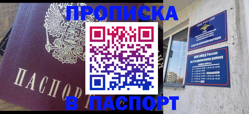 регистрация для школы в Санкт-Петербурге
