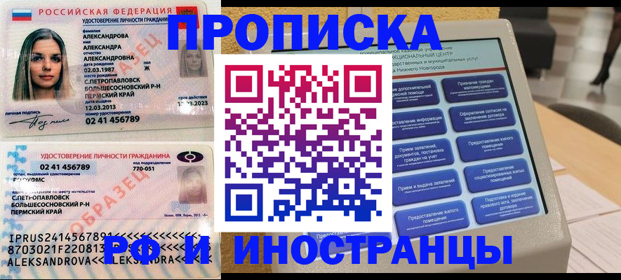 форма 3 в Санкт-Петербурге
